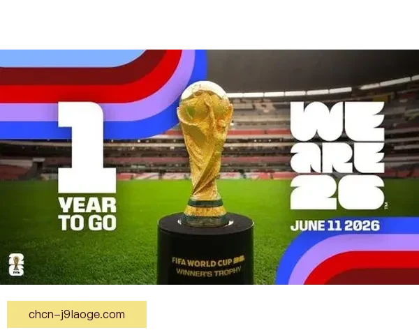 2026世界杯揭幕战将在SoFi体育场举行全球瞩目赛事开启新篇章 2026世界杯揭幕战将在SoFi体育场举行全球瞩目赛事开启新篇章