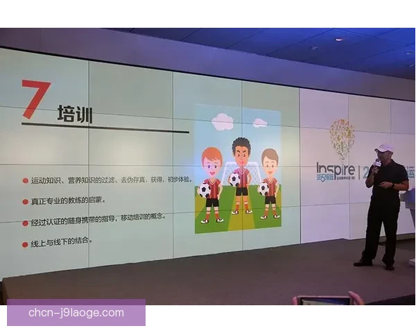 女足球员康复治疗条件提升配备专业康复师与先进设备