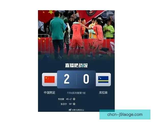 2026世界杯前哨战FIFA系列赛三月底开幕助力球队磨练实力