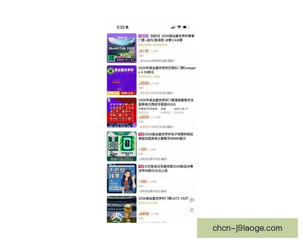 2026世界杯门票第三阶段销售开启 FIFA宣布超过5亿张购票申请创历史新纪录 2026世界杯门票第三阶段销售开启 FIFA宣布超过5亿张购票申请创历史新纪录