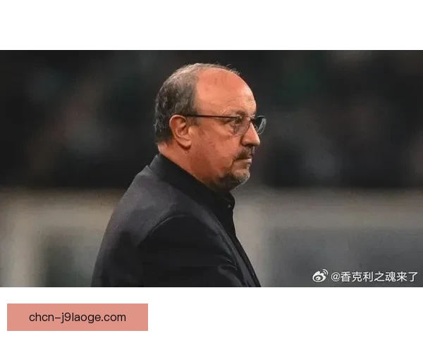 塞尔塔果断解雇名帅贝尼特斯引发球队管理震动