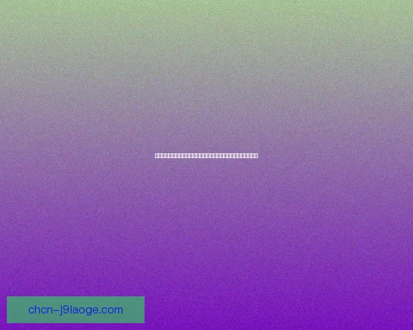 凯恩对阵AC米兰的美洲杯状态评估与比赛影响分析全面前瞻解读深