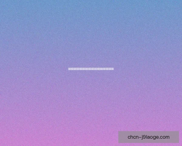 探秘欧冠豪门焦点对决幕后故事与战术暗流及巨星命运走向权力博弈