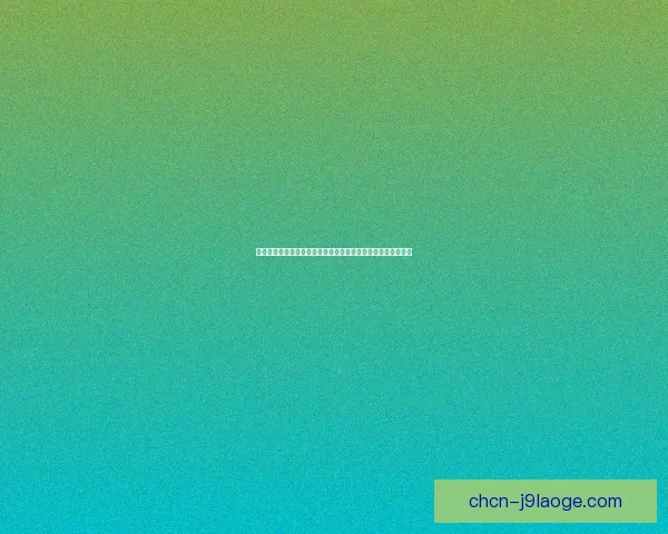 聚焦世俱杯赛场球队整体状态的多维度全面评估体系化分析与前景判断 聚焦世俱杯赛场球队整体状态的多维度全面评估体系化分析与前景判断